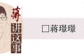 警惕AI数字人带来的“意见表达”新挑战:真假难辨的时代来临!