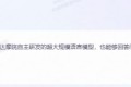 阿里云自研“通义千问”大模型重磅发布,深度测评揭开神秘面纱!
