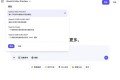 Qwen3-Max-Preview重磅登场,官方力荐通义千问系列的终极语言模型!
