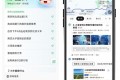 多平台AI旅行工具上线,使用体验究竟如何?