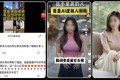 揭开AI数字人背后的新骗局真相