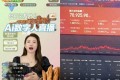 数字人直播:59800元的聪明人割韭菜真相大揭秘!
