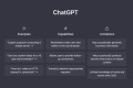 火遍全网的ChatGPT:究竟是什么让它连登热搜?