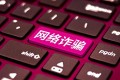 揭秘“免费学习AI”背后的真相:唤醒社会共识,共建清朗网络环境! 揭秘“免费学习AI”背后的真相:唤醒社会共识,共建清朗网络环境!