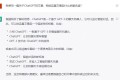 揭秘ChatGPT为何火爆全网:一篇引发热议的文章背后故事