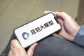 豆包月活跃用户达1.57亿,张一鸣的AI飞轮成功启动!