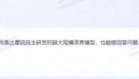 阿里云自研“通义千问”大模型重磅发布,深度测评揭开神秘面纱! 阿里云自研“通义千问”大模型重磅发布,深度测评揭开神秘面纱!