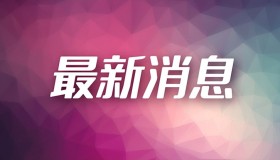 百度重磅发布“文心一言”:中国版ChatGPT即将揭幕! 百度重磅发布“文心一言”:中国版ChatGPT即将揭幕!