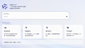 深度解析阿里云大模型“通义千问”:逻辑清晰但时事答错频现 深度解析阿里云大模型“通义千问”:逻辑清晰但时事答错频现