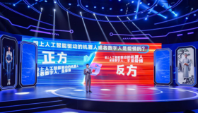 智慧数字人:在数贸会上展现无界魅力! 智慧数字人:在数贸会上展现无界魅力!