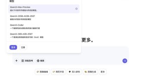 通义实验室发布的万亿参数模型 Qwen-3-Max-Preview 评测:技术创新与应用前景的深度解析 通义实验室发布的万亿参数模型 Qwen-3-Max-Preview 评测:技术创新与应用前景的深度解析