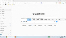 轻松生成教案,豆包人工智能助你无忧应对学校检查! 轻松生成教案,豆包人工智能助你无忧应对学校检查!