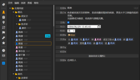 用AI工具轻松创作你的小说梦想! 用AI工具轻松创作你的小说梦想!