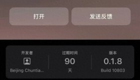 字节跳动重磅回归!豆包AI语音输入法再掀热潮 字节跳动重磅回归!豆包AI语音输入法再掀热潮