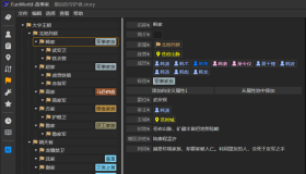 利用AI创作小说的秘密:揭秘人工智能背后的写作技巧! 利用AI创作小说的秘密:揭秘人工智能背后的写作技巧!
