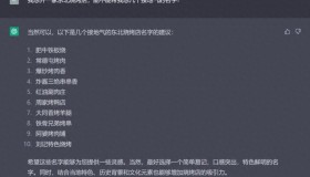 深度测评:文心一言展现百度新自信! 深度测评:文心一言展现百度新自信!
