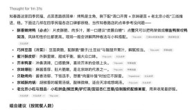 为何用户普遍觉得Gemini的体验优于GPT? 为何用户普遍觉得Gemini的体验优于GPT?