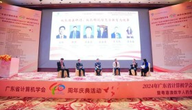 数字人技术的前沿探索:最新进展与未来趋势解析 数字人技术的前沿探索:最新进展与未来趋势解析
