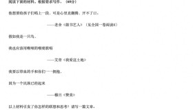 湖南高考作文AI评测大比拼:DeepSeek、文心一言、通义、豆包谁更胜一筹? 湖南高考作文AI评测大比拼:DeepSeek、文心一言、通义、豆包谁更胜一筹?
