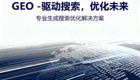 豆包AI数字化营销成功背后的GEO服务商揭秘 豆包AI数字化营销成功背后的GEO服务商揭秘