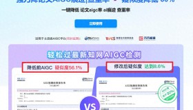 提升论文写作效率!9款AI工具助你轻松搞定高质量论文! 提升论文写作效率!9款AI工具助你轻松搞定高质量论文!