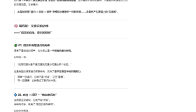 AI揭示意识产生的奥秘,你怎么看? AI揭示意识产生的奥秘,你怎么看?