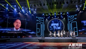 数字人智能化的未来:商汤徐立谈大模型的突破与共创之路 数字人智能化的未来:商汤徐立谈大模型的突破与共创之路