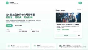 免费小说创作的AI工具推荐与使用指南 免费小说创作的AI工具推荐与使用指南