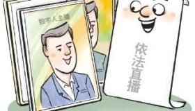 数字人直播:法律纠纷频发的背后真相 数字人直播:法律纠纷频发的背后真相