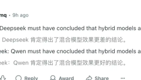 Deepseek V3.1与Qwen3为何在混合思考策略上走向截然不同的道路? Deepseek V3.1与Qwen3为何在混合思考策略上走向截然不同的道路?