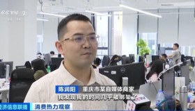“数字人”直播崛起背后的财富机遇探秘!记者深入调查→ “数字人”直播崛起背后的财富机遇探秘!记者深入调查→