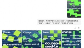豆包的雄心壮志初现端倪 豆包的雄心壮志初现端倪