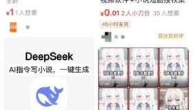 锐评|AI小说创作:在技术与人文之间寻找故事的灵魂 锐评|AI小说创作:在技术与人文之间寻找故事的灵魂