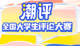 数字时尚新风潮:浙里的数字人魅力绽放 数字时尚新风潮:浙里的数字人魅力绽放