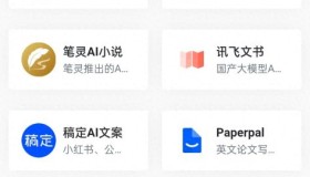 全面解析AI写作工具:分类与功能,值得收藏! 全面解析AI写作工具:分类与功能,值得收藏!