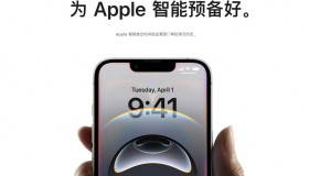 通义千问与文心一言深度对比:谁将成为苹果AI的最佳拍档? 通义千问与文心一言深度对比:谁将成为苹果AI的最佳拍档?