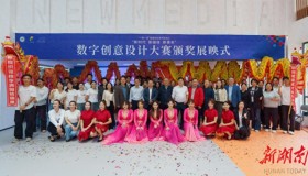 全息数字人跨越次元壁!青年绘制新媒体技术的未来蓝图 全息数字人跨越次元壁!青年绘制新媒体技术的未来蓝图
