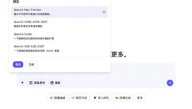 Qwen3-Max-Preview震撼上线,官方揭示通义千问系列最强语言模型之最! Qwen3-Max-Preview震撼上线,官方揭示通义千问系列最强语言模型之最!