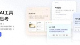 《豆包进阶使用秘籍:探索AI助理的创意新玩法》 《豆包进阶使用秘籍:探索AI助理的创意新玩法》