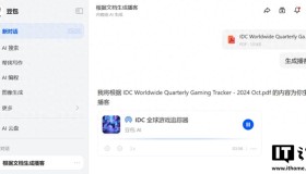 豆包电脑版与网页版重磅上线“AI播客”功能,开启智能听播新体验! 豆包电脑版与网页版重磅上线“AI播客”功能,开启智能听播新体验!