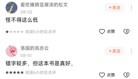 小说创作为何逐渐被AI取代? 小说创作为何逐渐被AI取代?