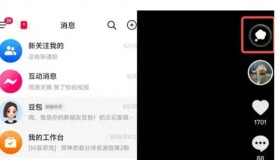 抖音携手豆包App,AI技术提升用户服务新体验! 抖音携手豆包App,AI技术提升用户服务新体验!