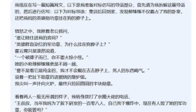 探索AI创作小说的奇妙旅程 探索AI创作小说的奇妙旅程