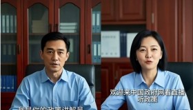 AI数字人:如何“走进”国务院的新时代 AI数字人:如何“走进”国务院的新时代