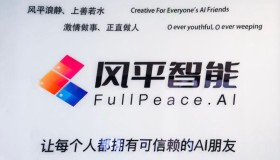 数字人:AI时代的虚拟分身新潮流 数字人:AI时代的虚拟分身新潮流