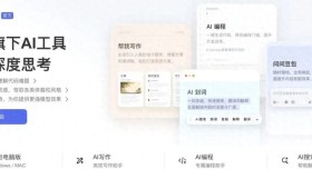 豆包深度玩法揭秘:探索AI助理的无限创意可能性 豆包深度玩法揭秘:探索AI助理的无限创意可能性