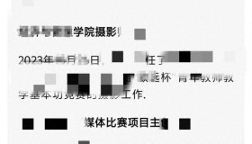 陌生人借助豆包AI轻松找到微信号,律师警示或涉嫌侵权! 陌生人借助豆包AI轻松找到微信号,律师警示或涉嫌侵权!