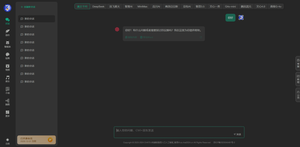 为什么要使用智语ai智能写作助手免费版