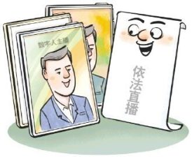 数字人直播：法律纠纷的“新战场”