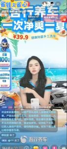 数字人产业全景揭秘：客易云的技术实力、成功案例与市场竞争力分析